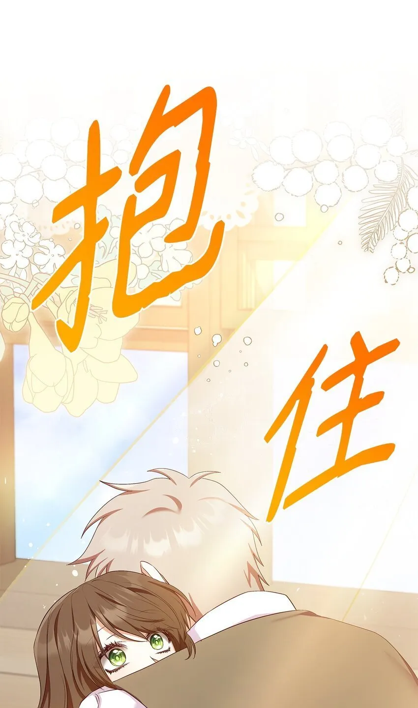 16 契机 第68页