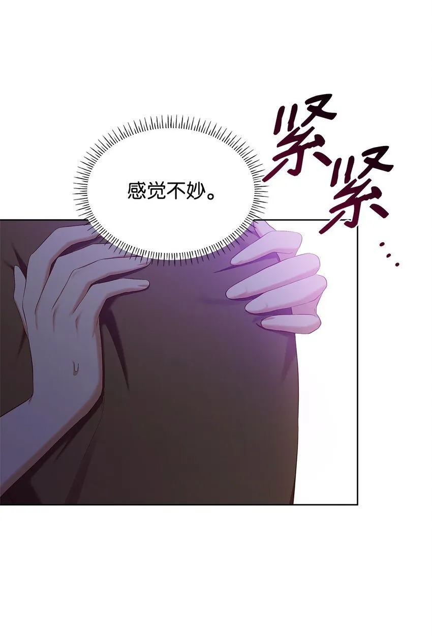 16 契机 第71页