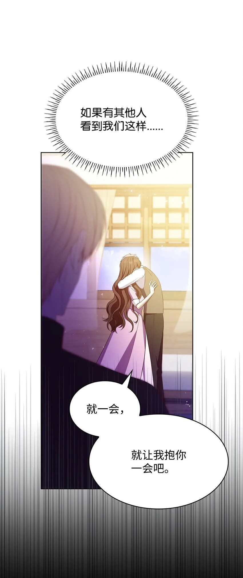 16 契机 第72页