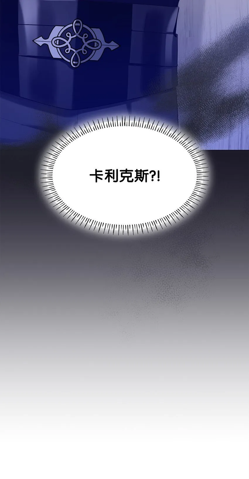 16 契机 第75页