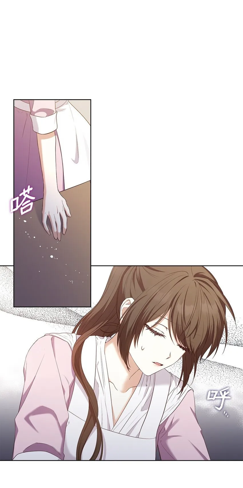 15 生日宴会 第9页
