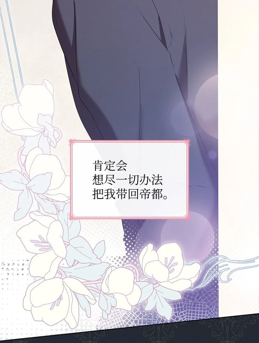 15 生日宴会 第18页