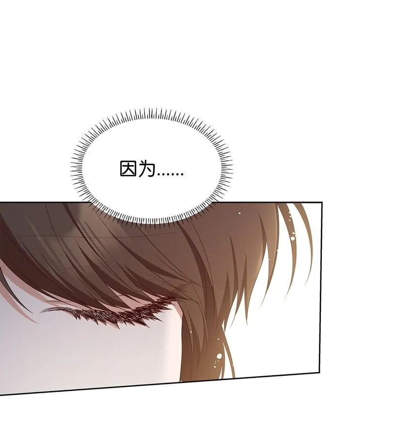 15 生日宴会 第21页