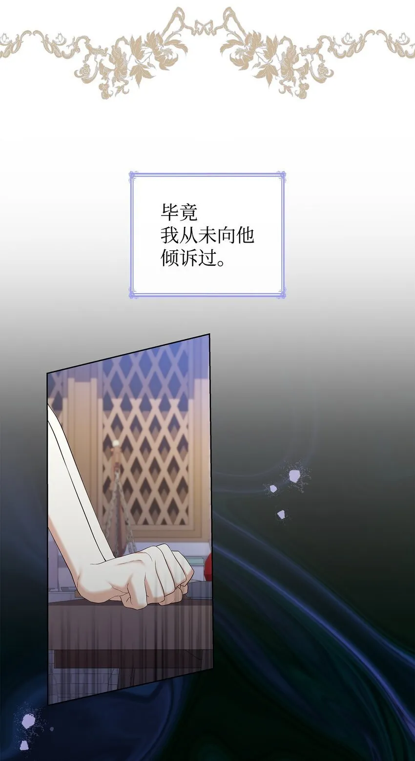 15 生日宴会 第31页