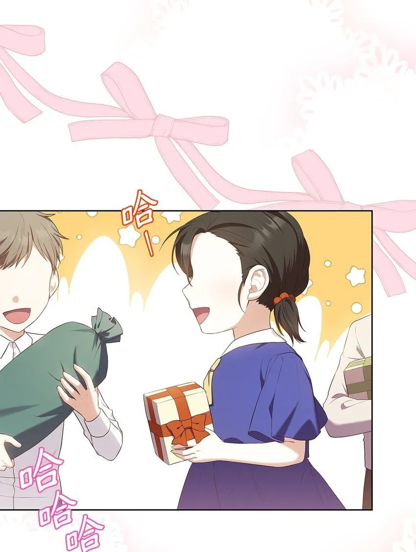 15 生日宴会 第45页