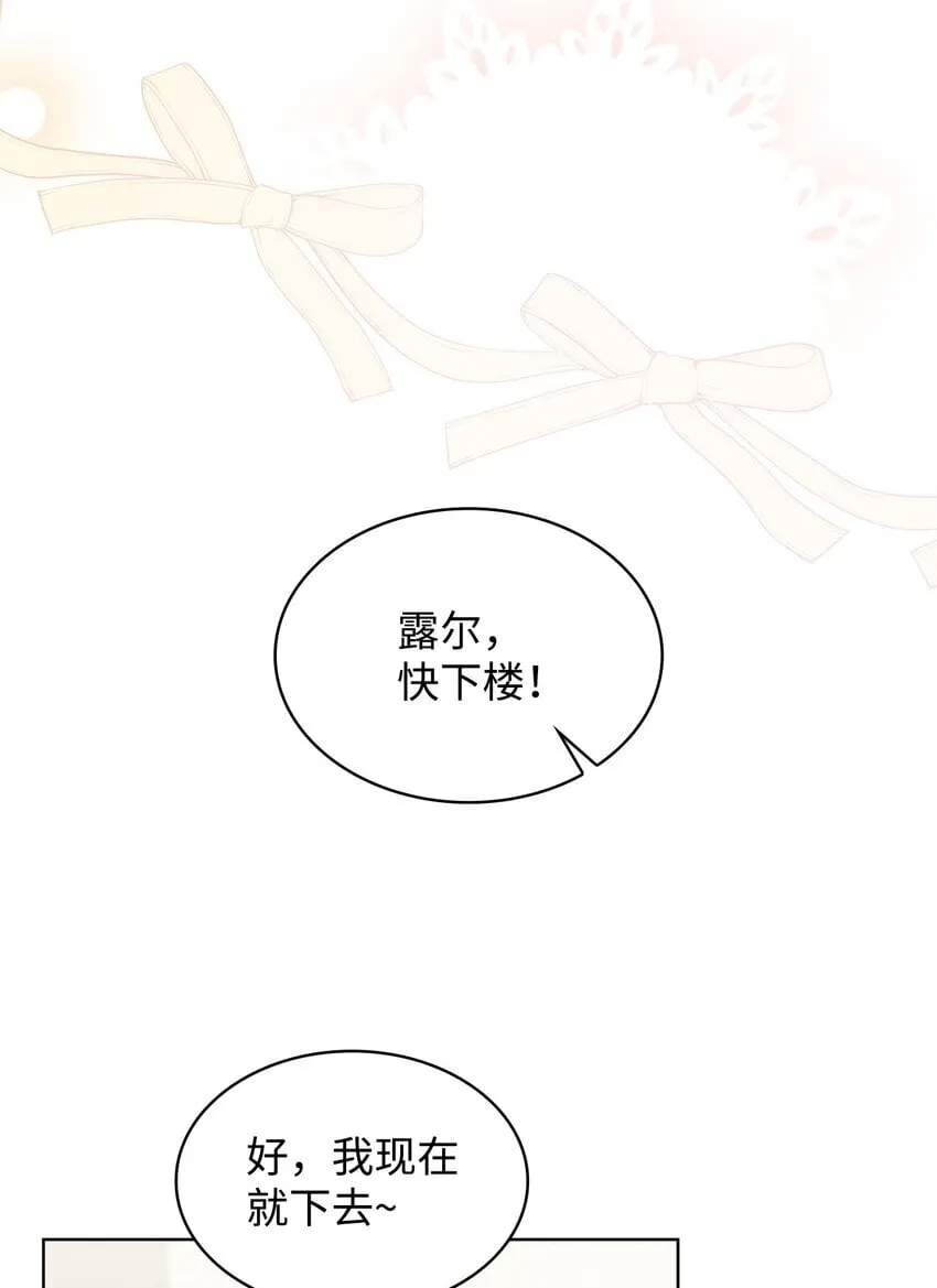 15 生日宴会 第47页