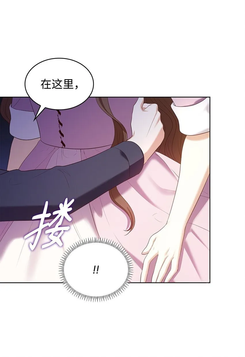 15 生日宴会 第55页