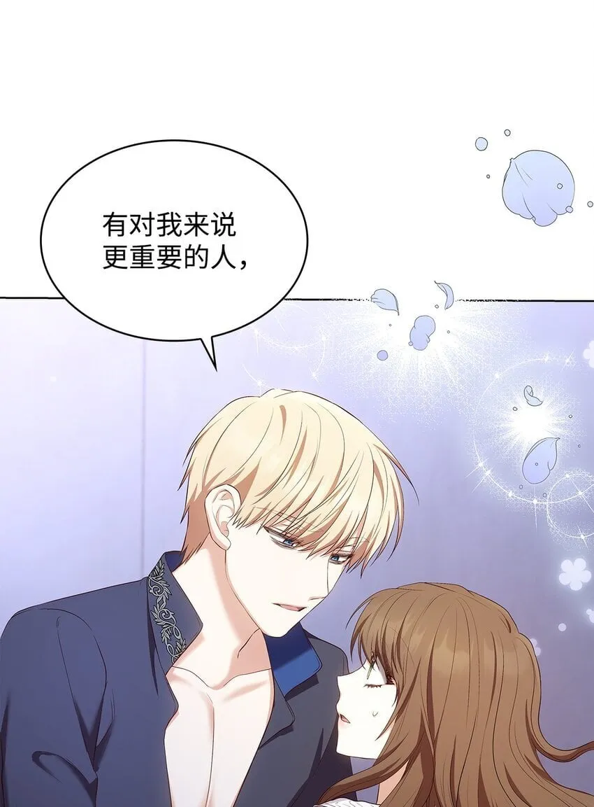15 生日宴会 第56页