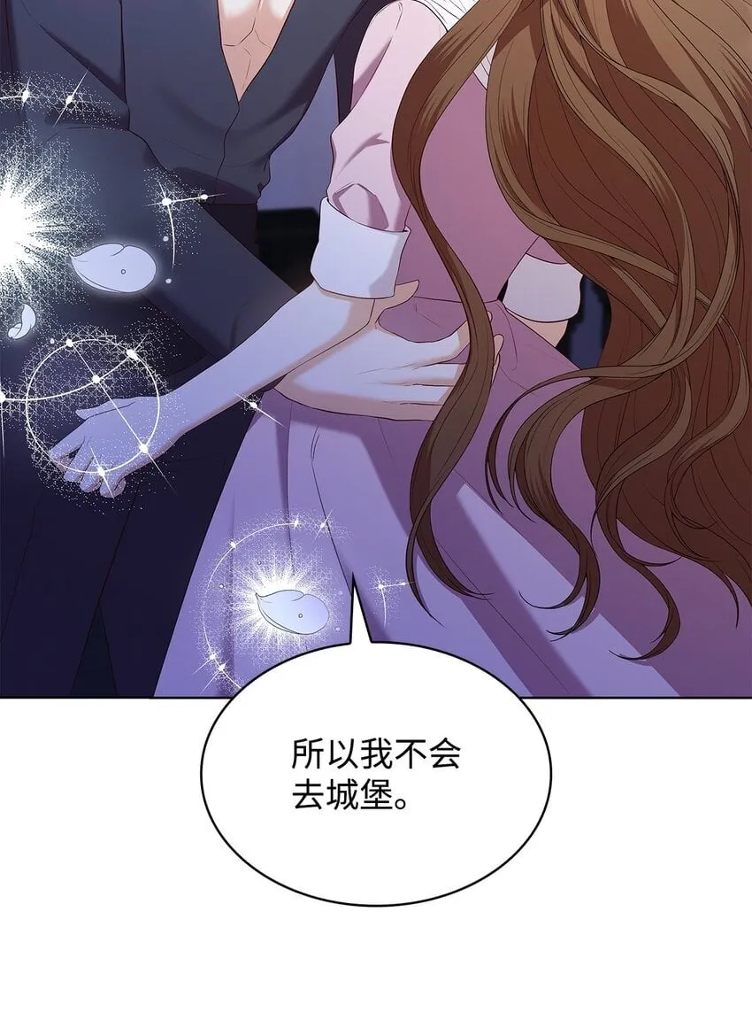 15 生日宴会 第57页