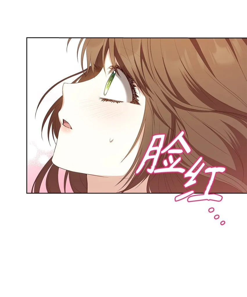 15 生日宴会 第58页