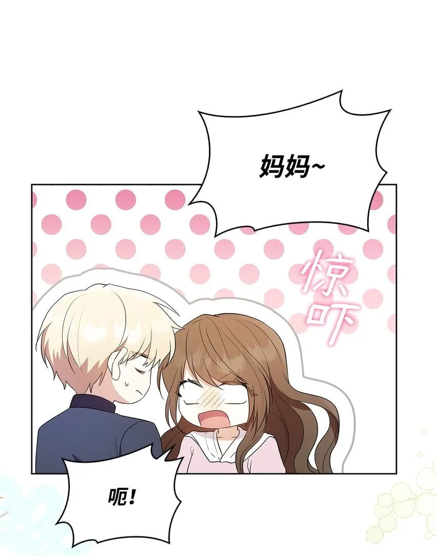 15 生日宴会 第59页