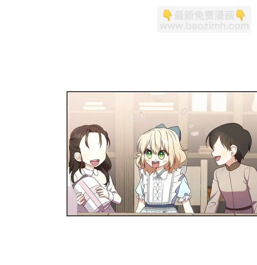 15 生日宴会 第65页