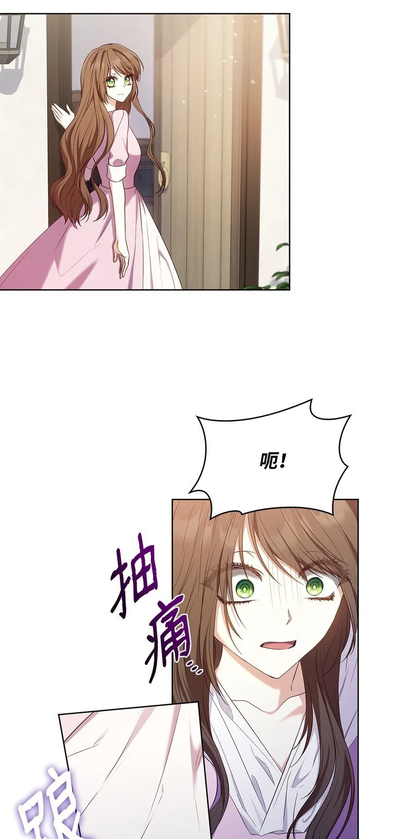 15 生日宴会 第66页