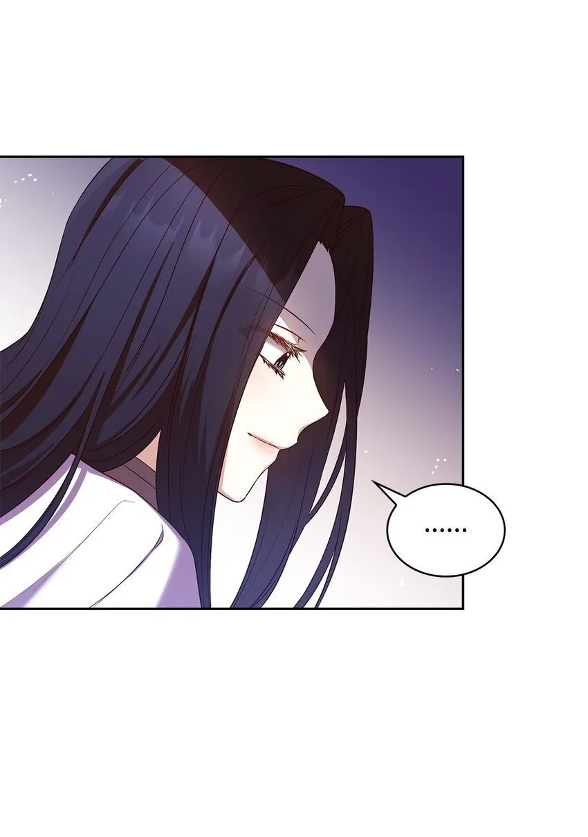 14 涂药 第4页