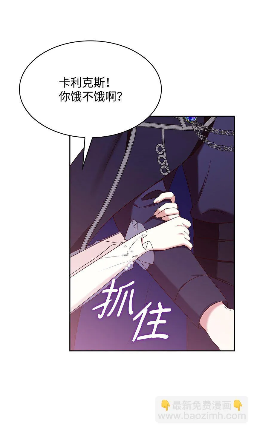 14 涂药 第5页
