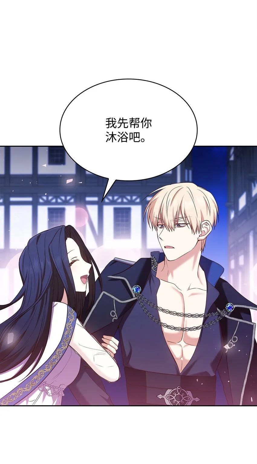 14 涂药 第6页