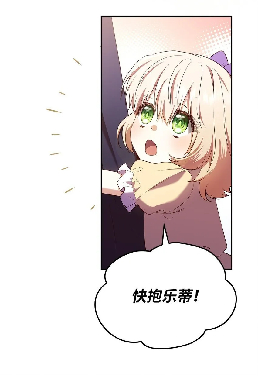 14 涂药 第10页