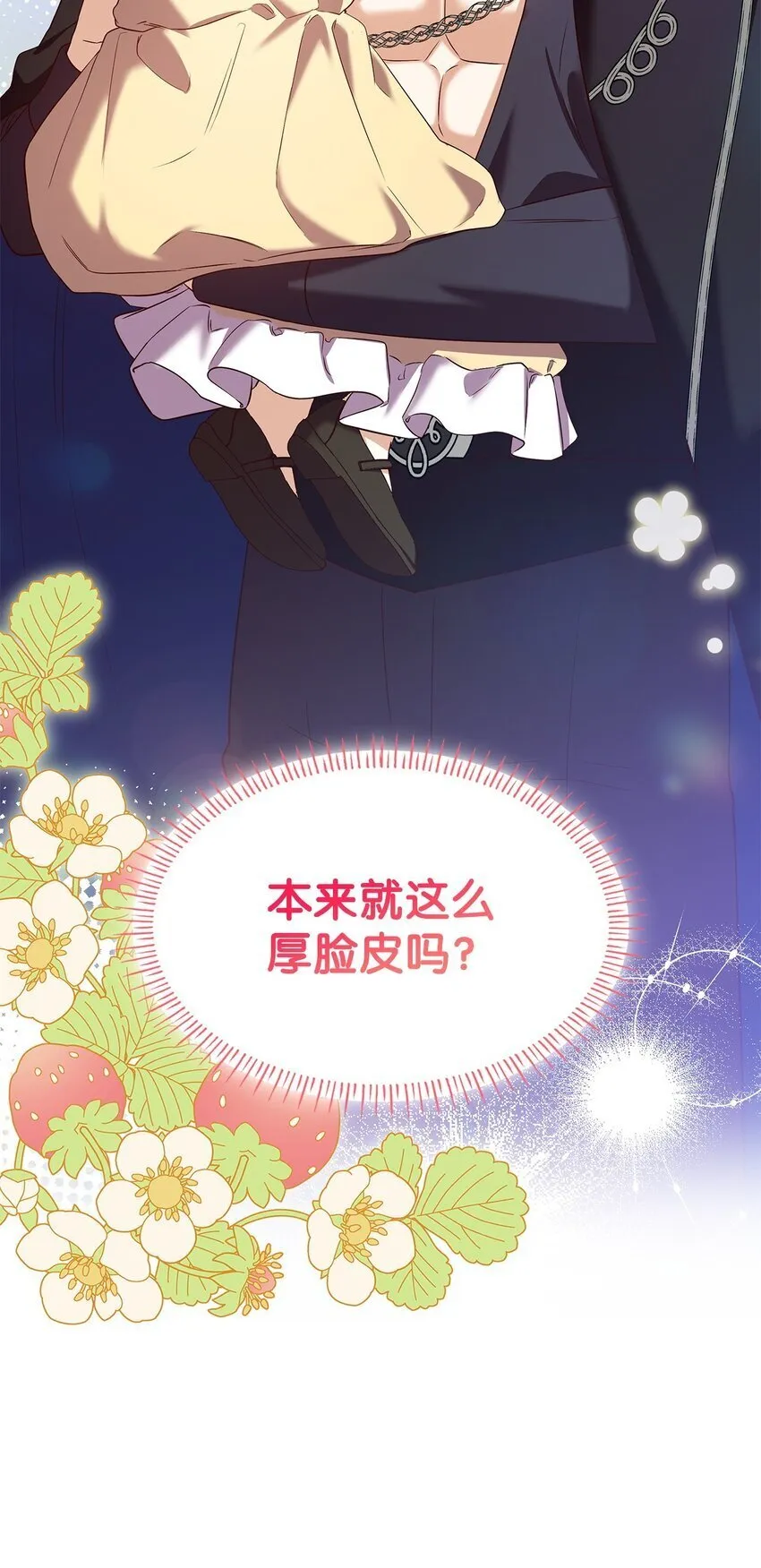 14 涂药 第13页
