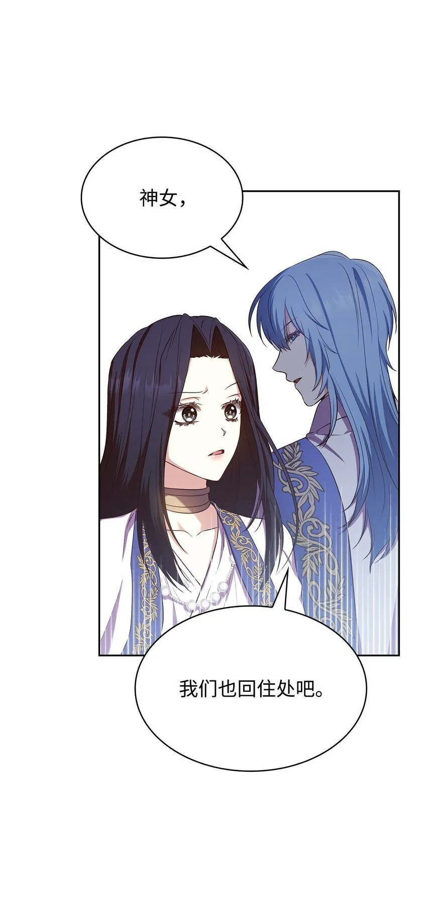 14 涂药 第14页