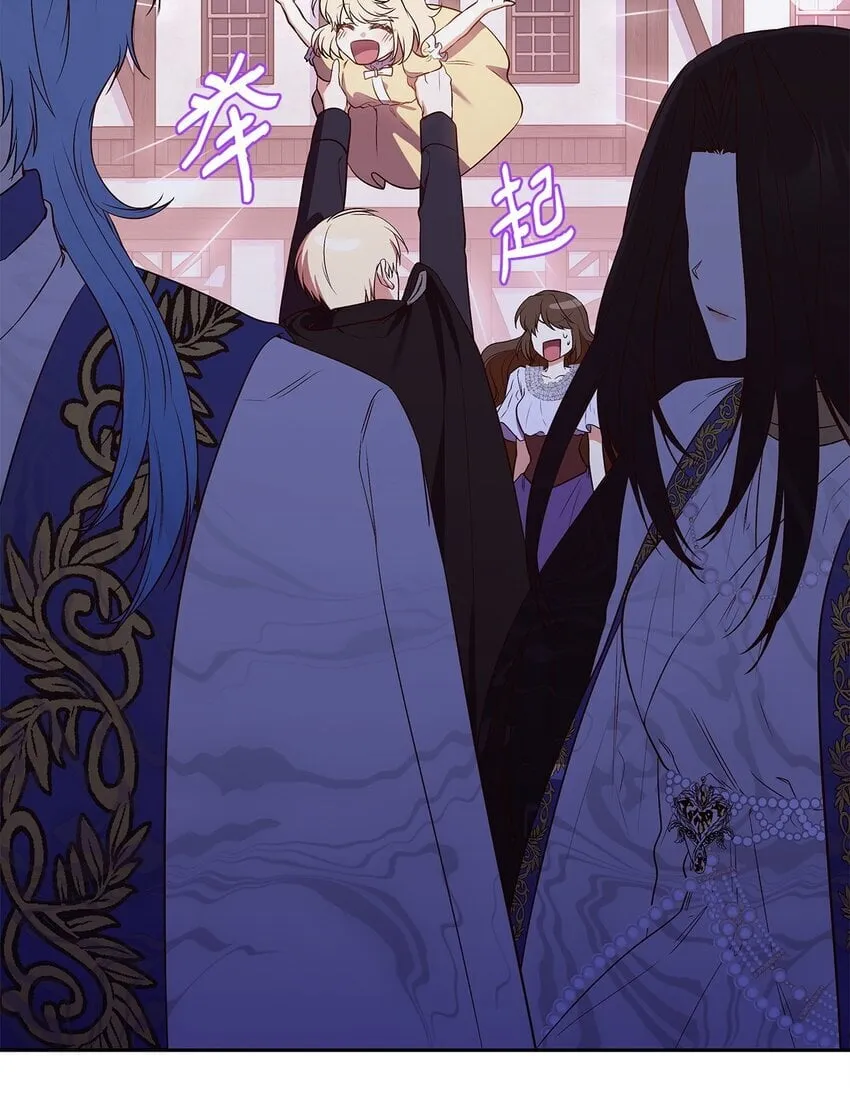 14 涂药 第16页
