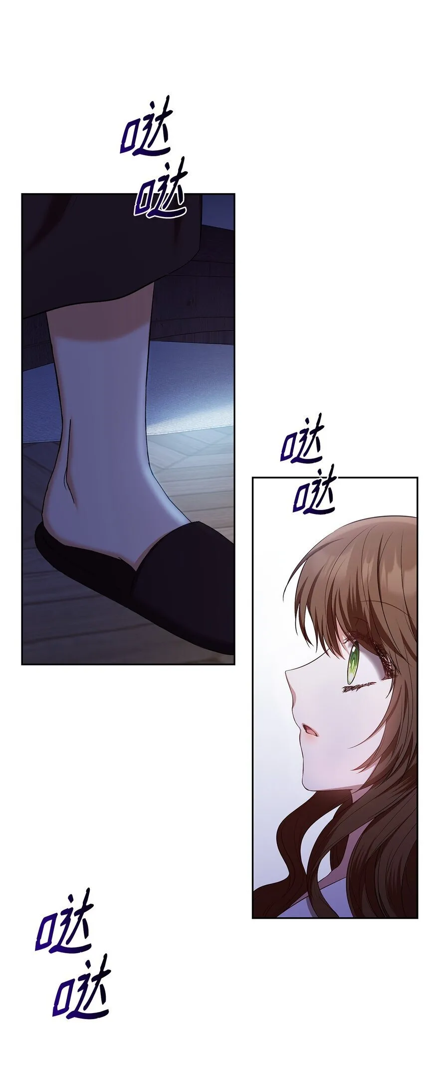14 涂药 第27页