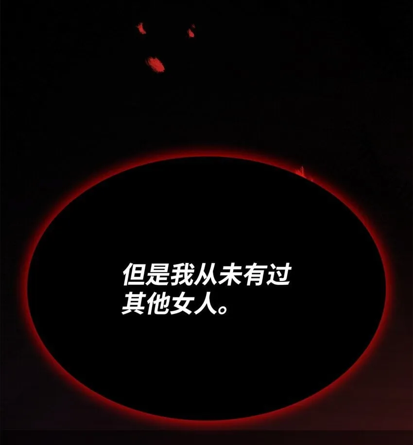 14 涂药 第35页