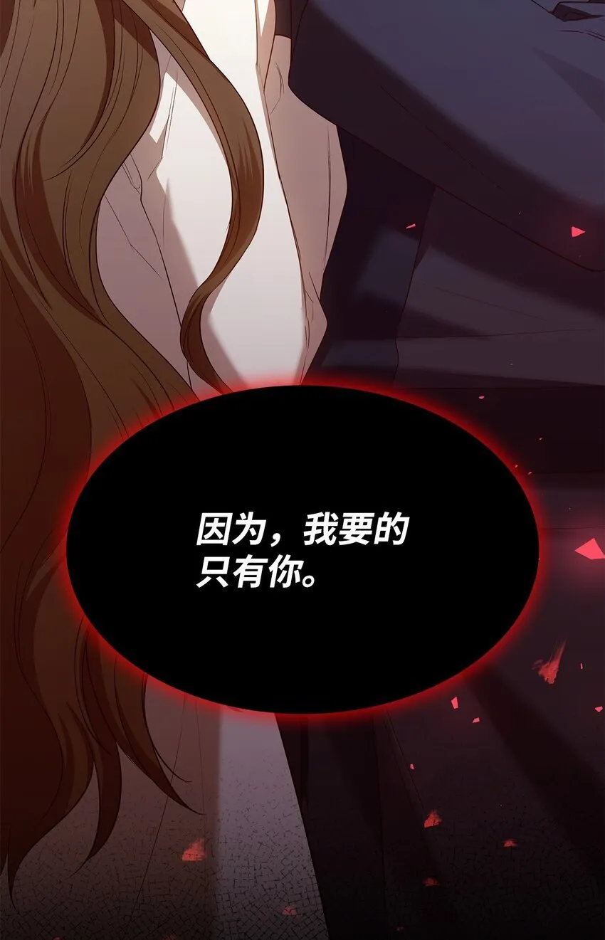 14 涂药 第37页
