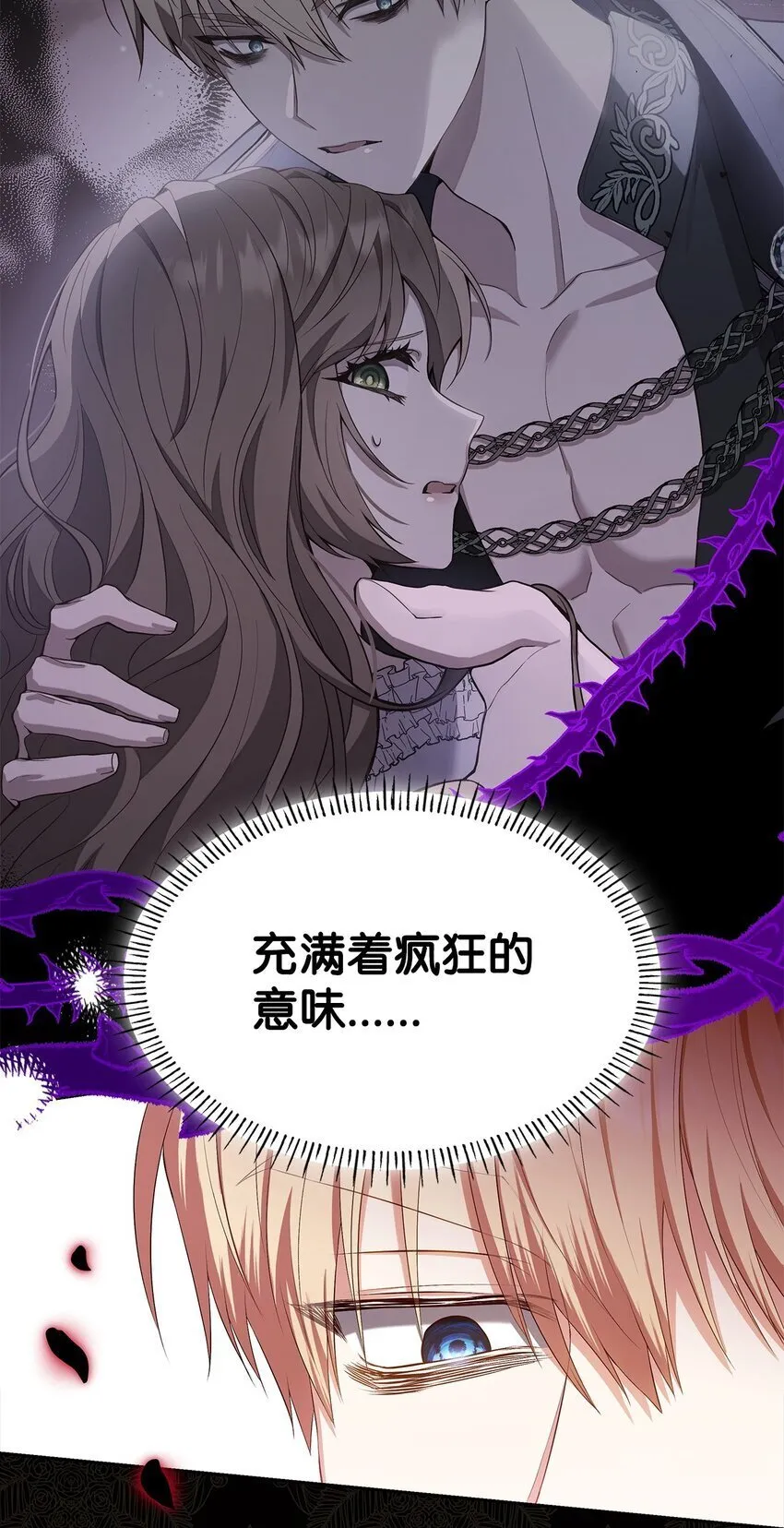 14 涂药 第41页