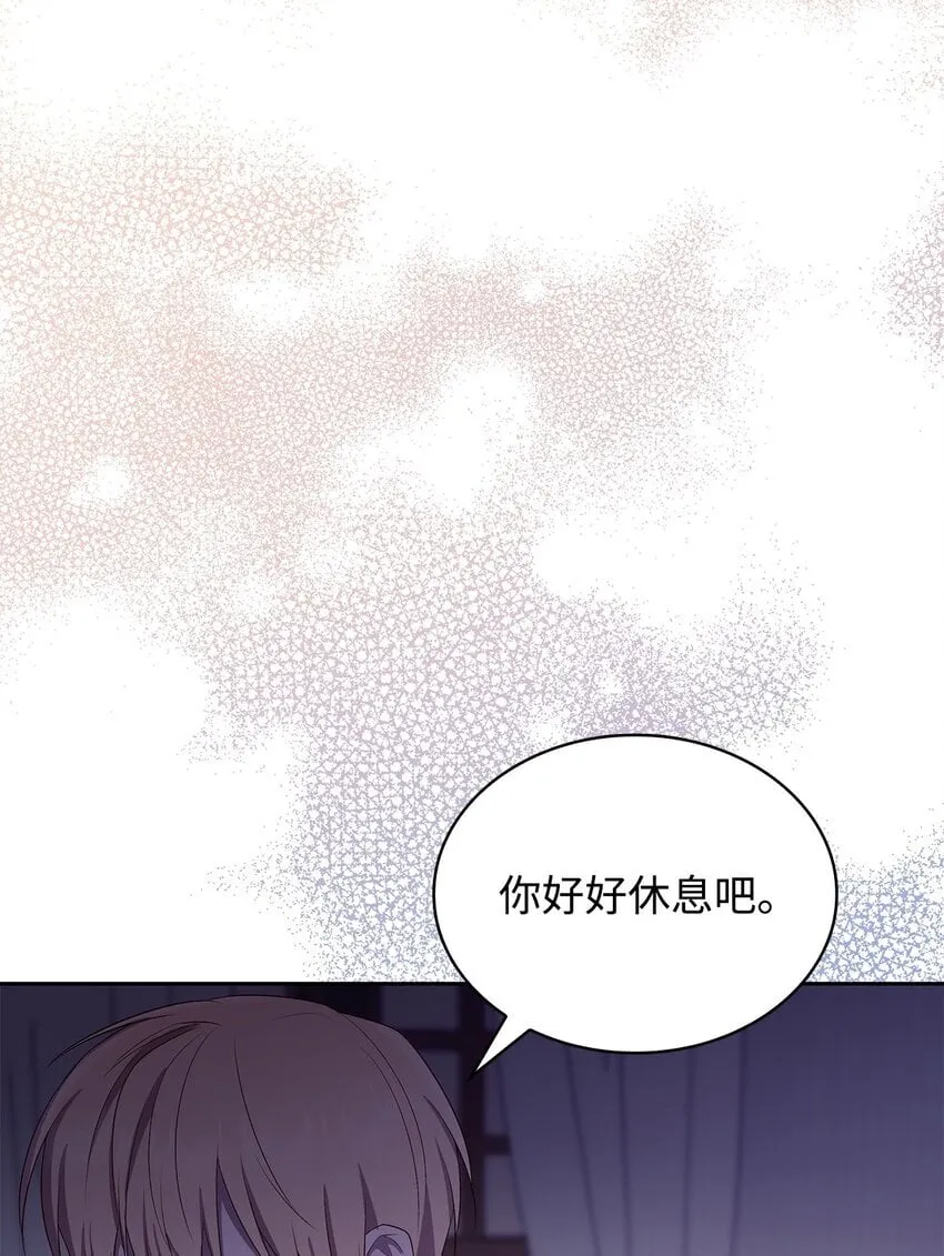 14 涂药 第56页