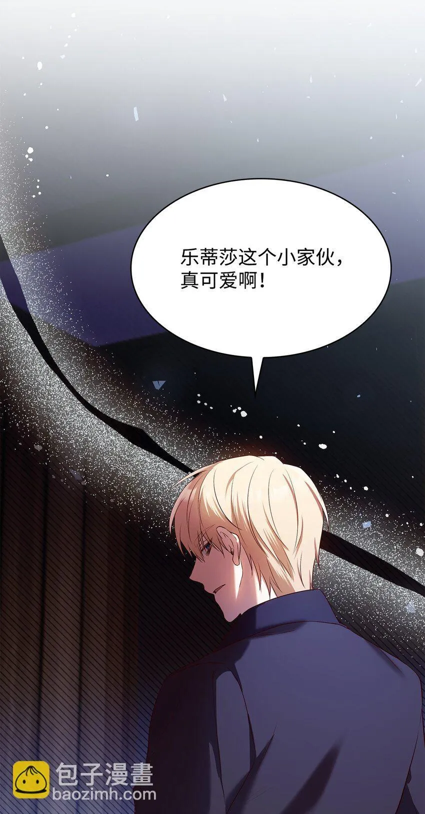 14 涂药 第58页