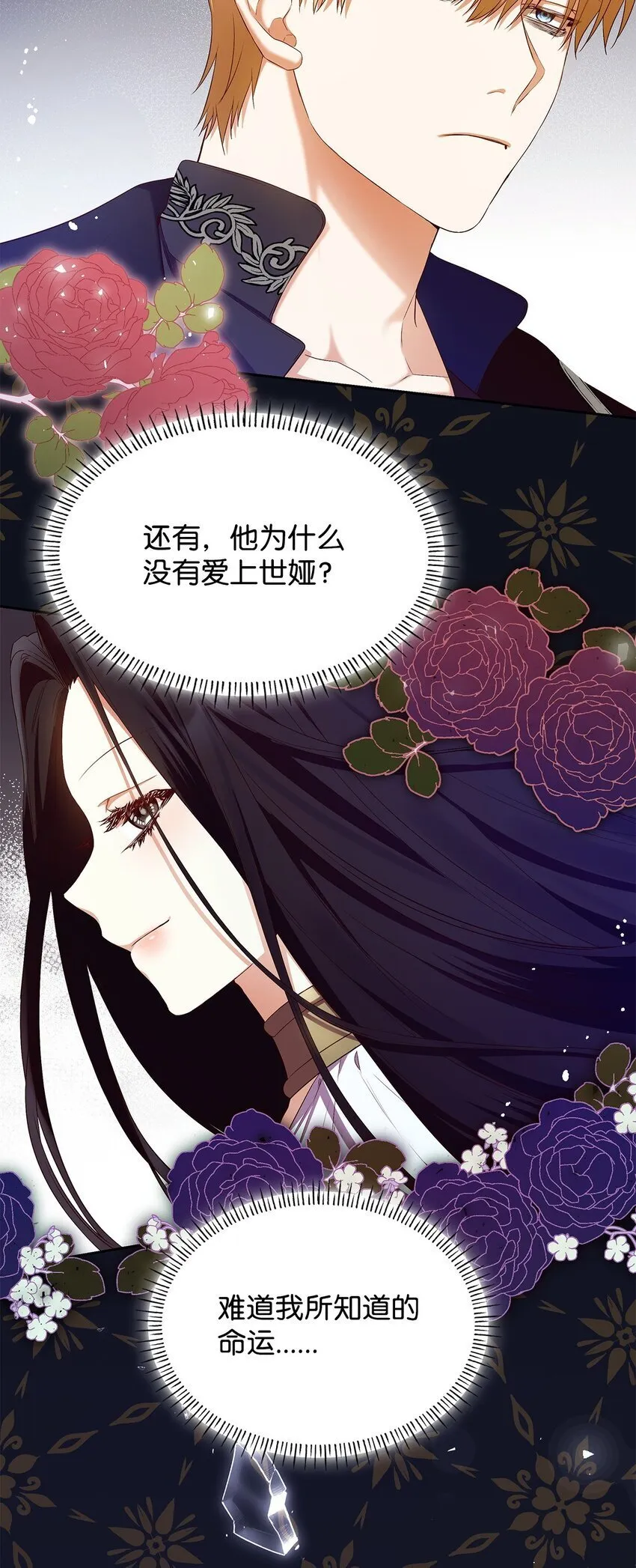 14 涂药 第62页