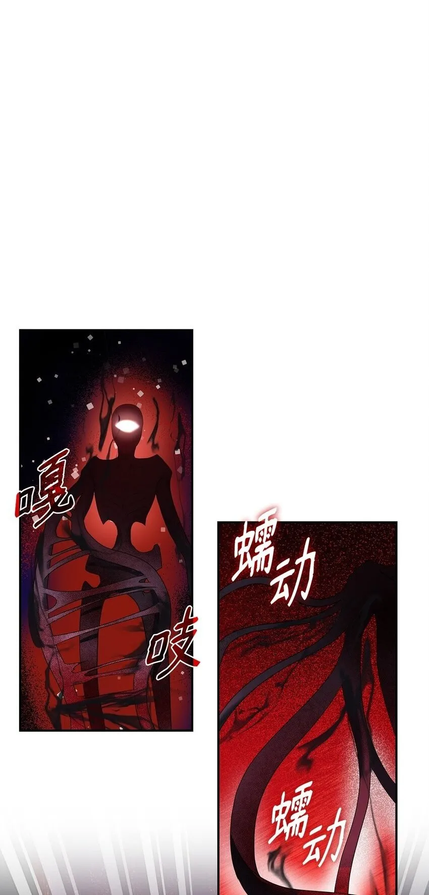 13 四人相逢 第2页