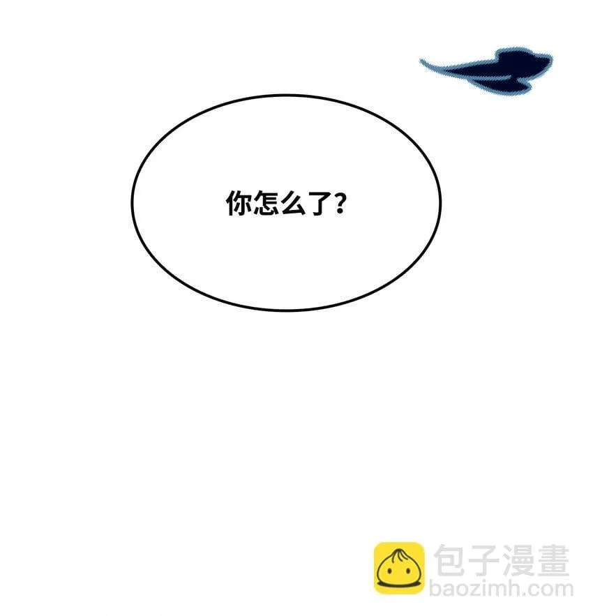 13 四人相逢 第78页