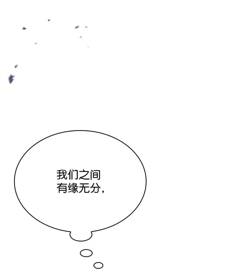 12 遇袭 第5页