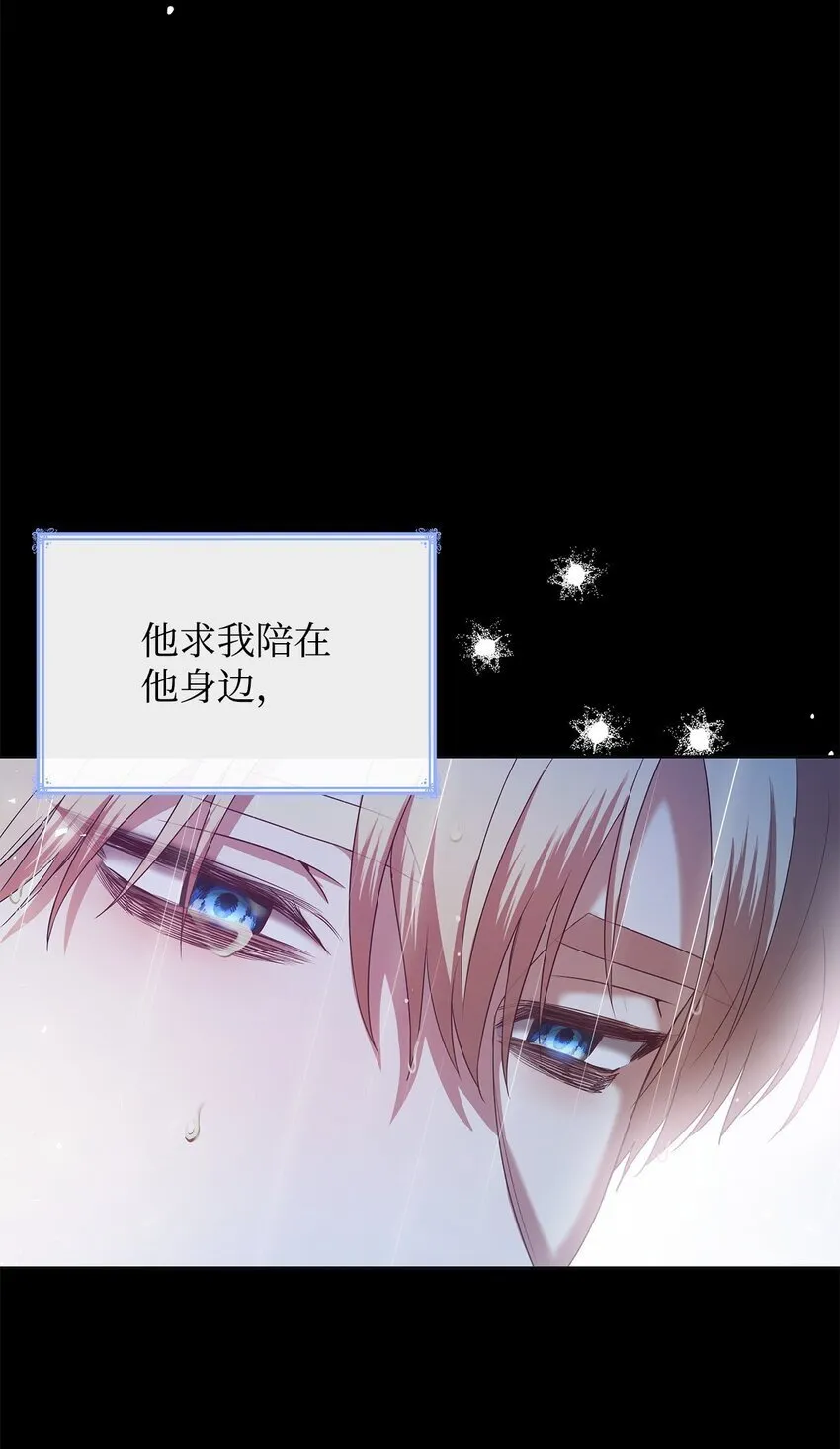12 遇袭 第10页