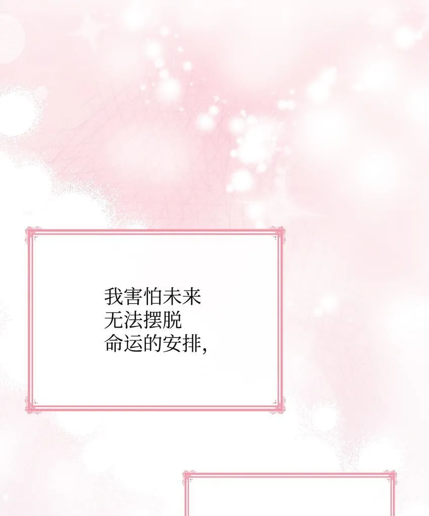 12 遇袭 第18页