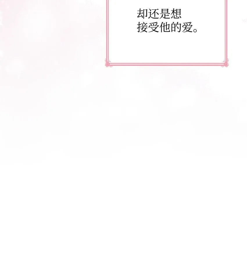 12 遇袭 第19页