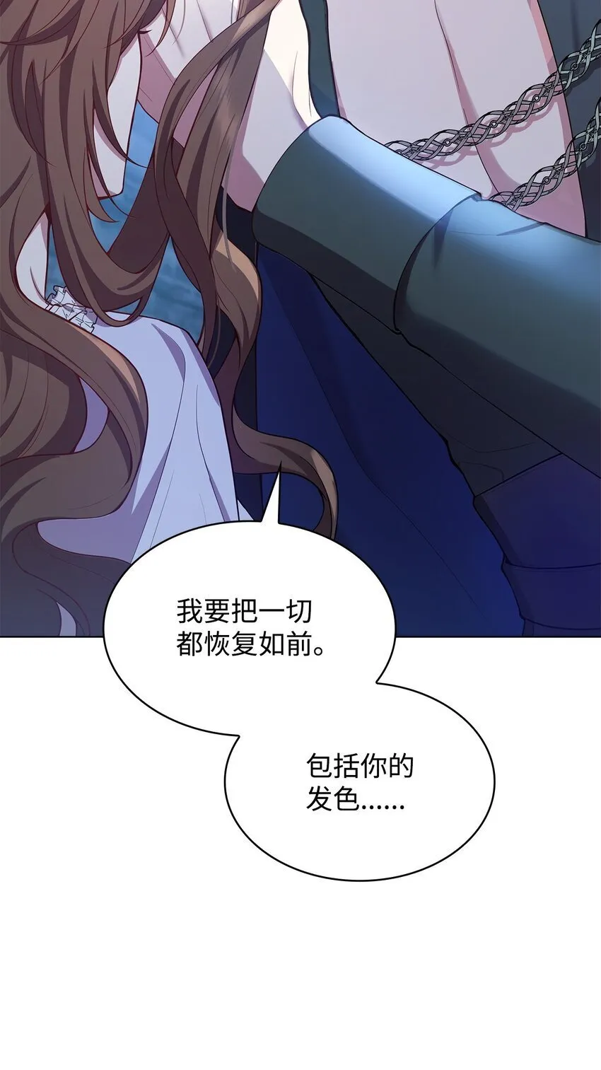 12 遇袭 第27页