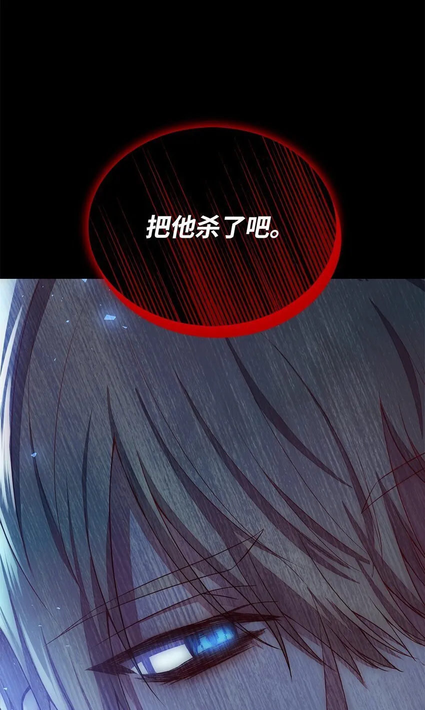 12 遇袭 第37页
