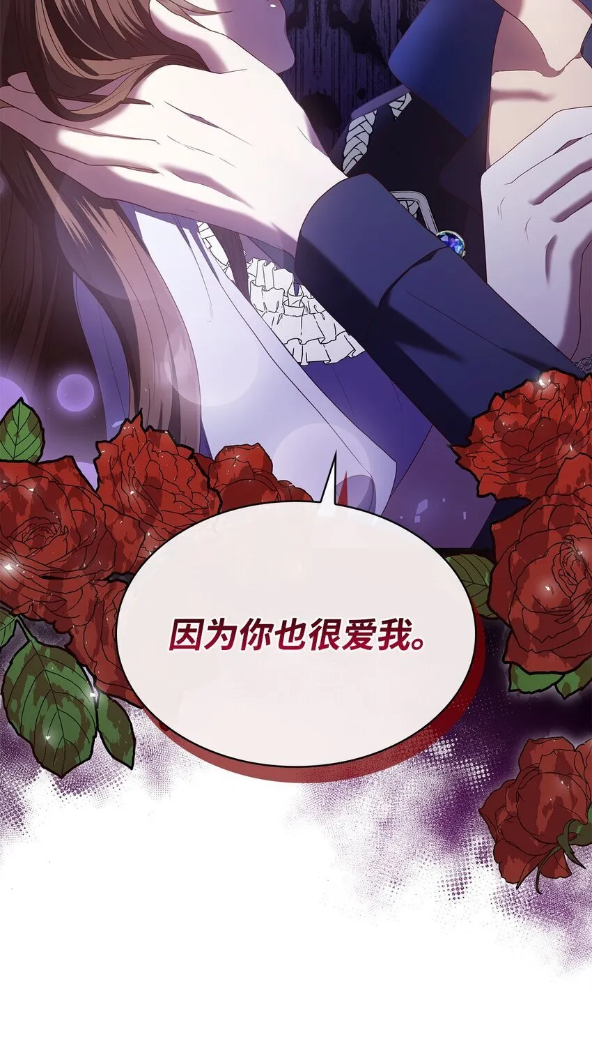 12 遇袭 第62页