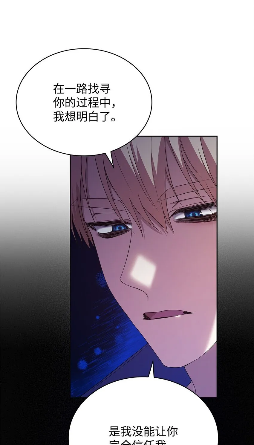 12 遇袭 第63页