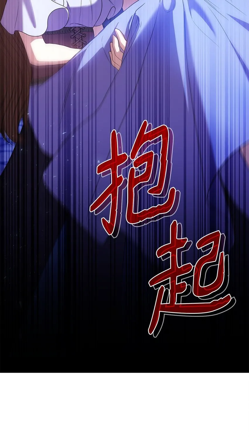 12 遇袭 第65页