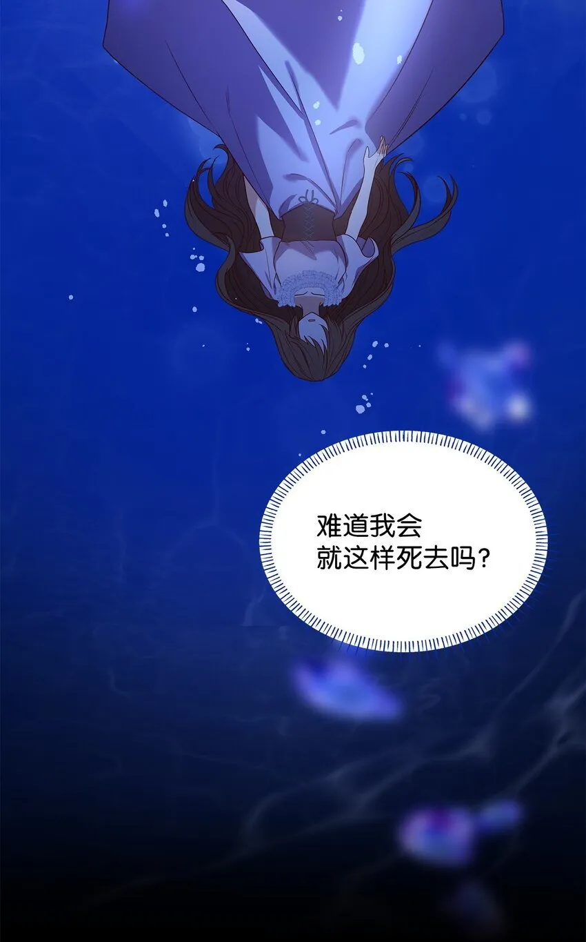 12 遇袭 第93页