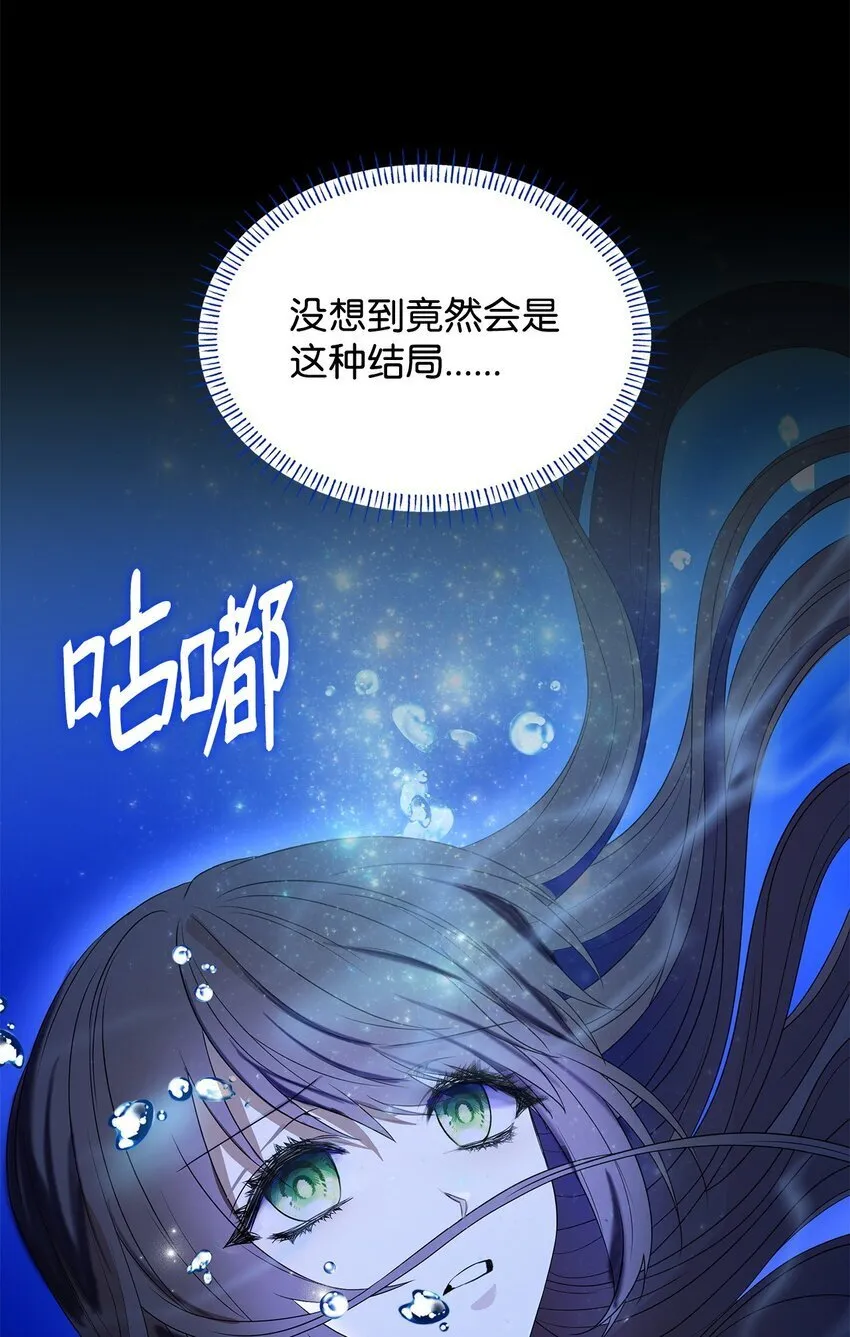 12 遇袭 第95页