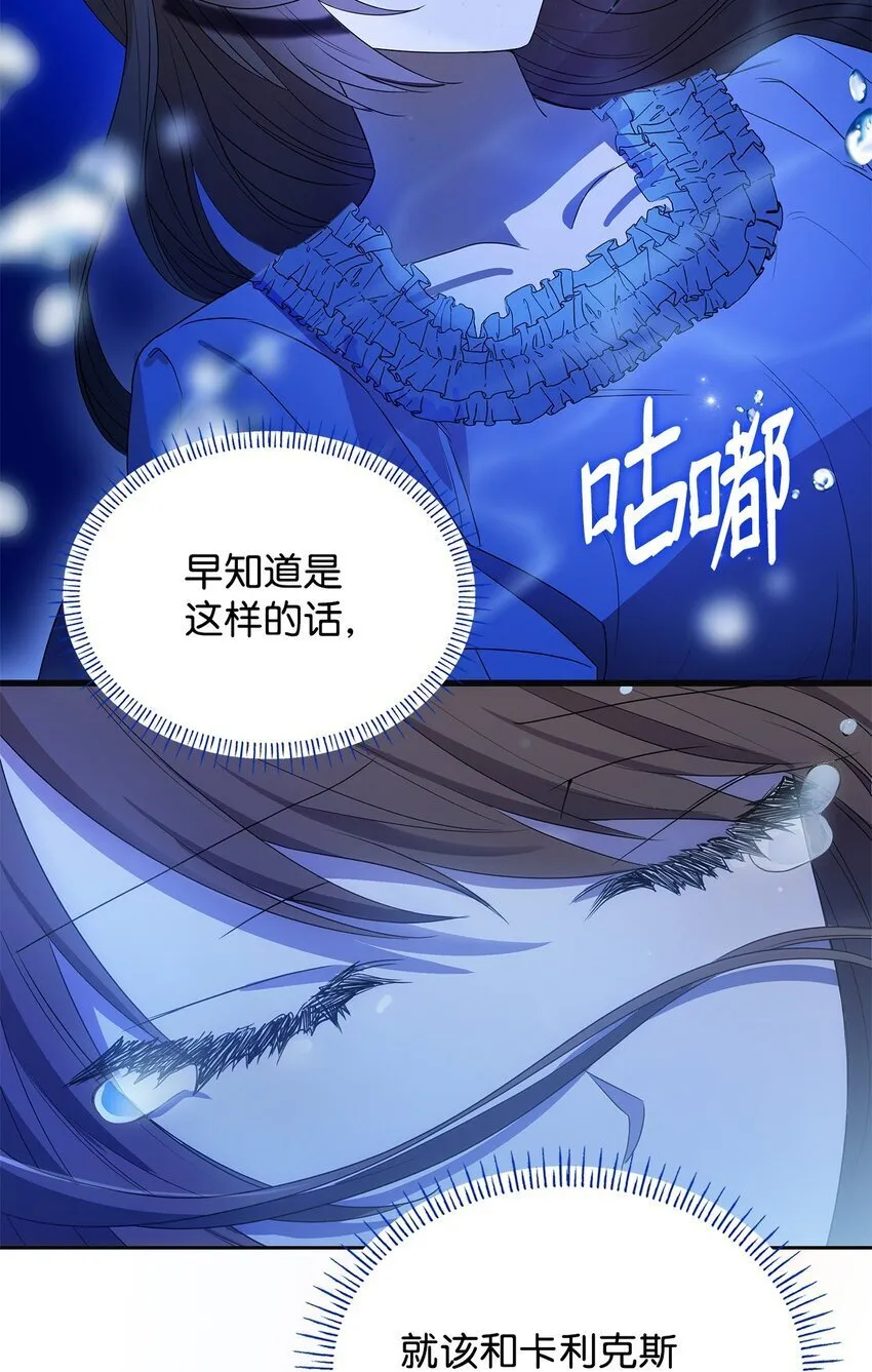 12 遇袭 第96页