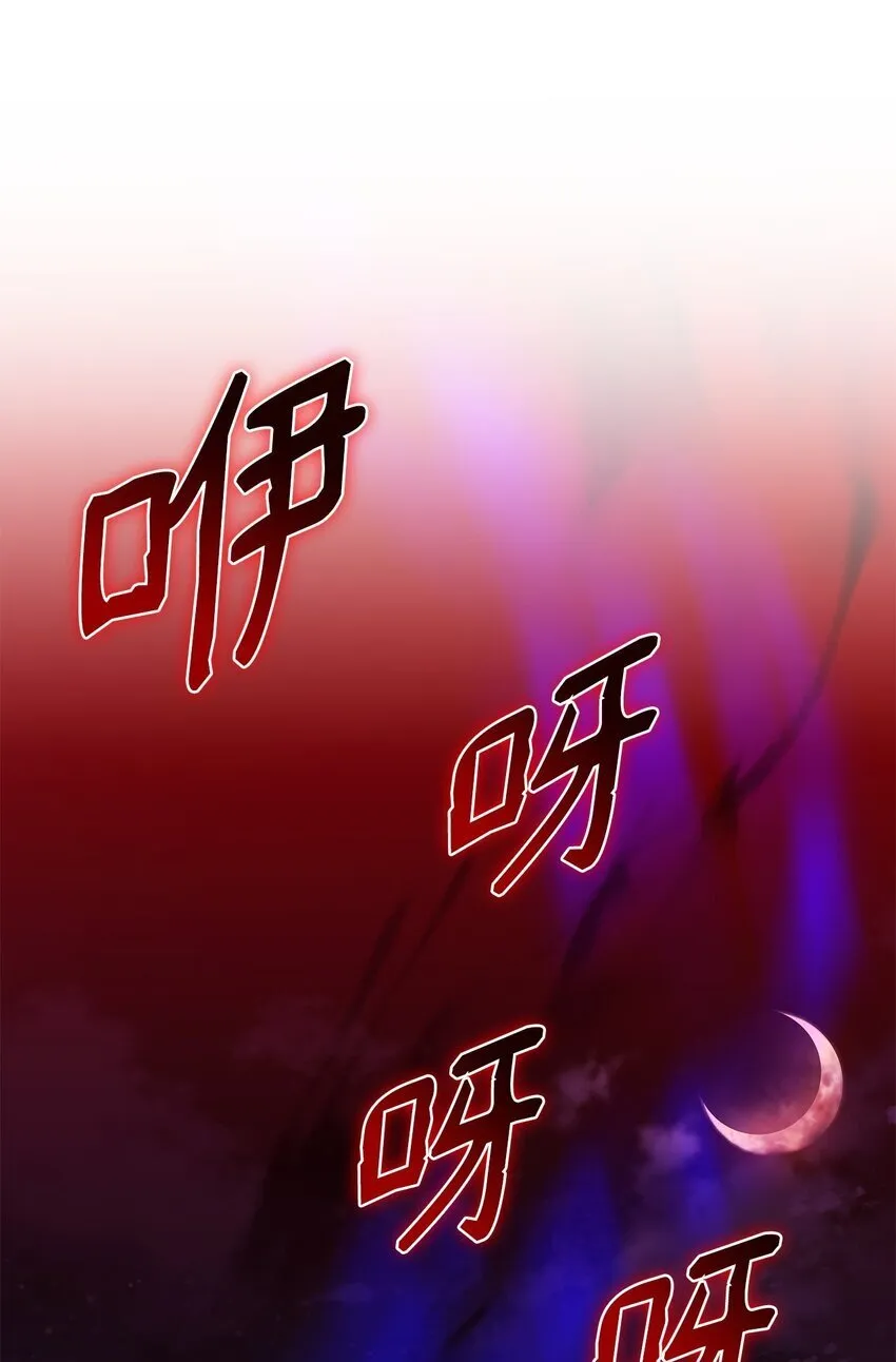 12 遇袭 第108页