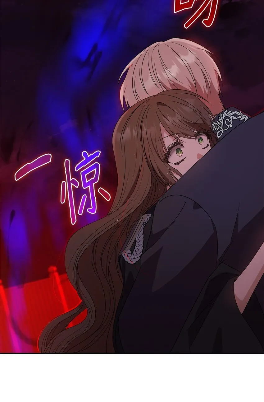12 遇袭 第109页