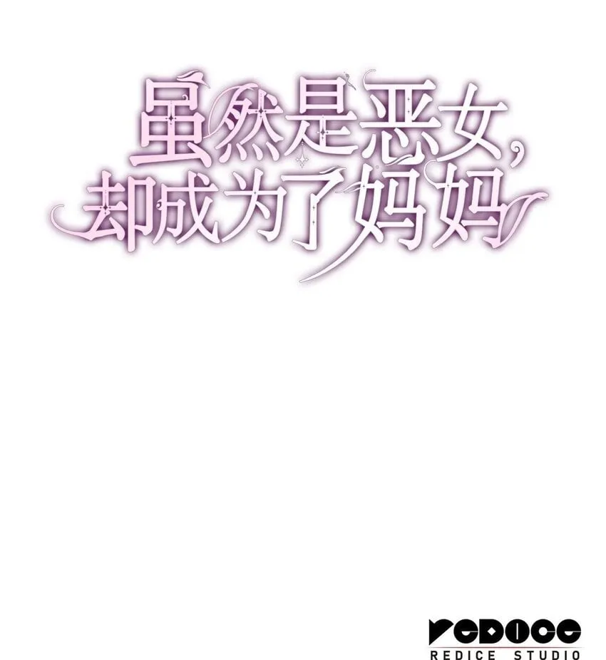 12 遇袭 第114页