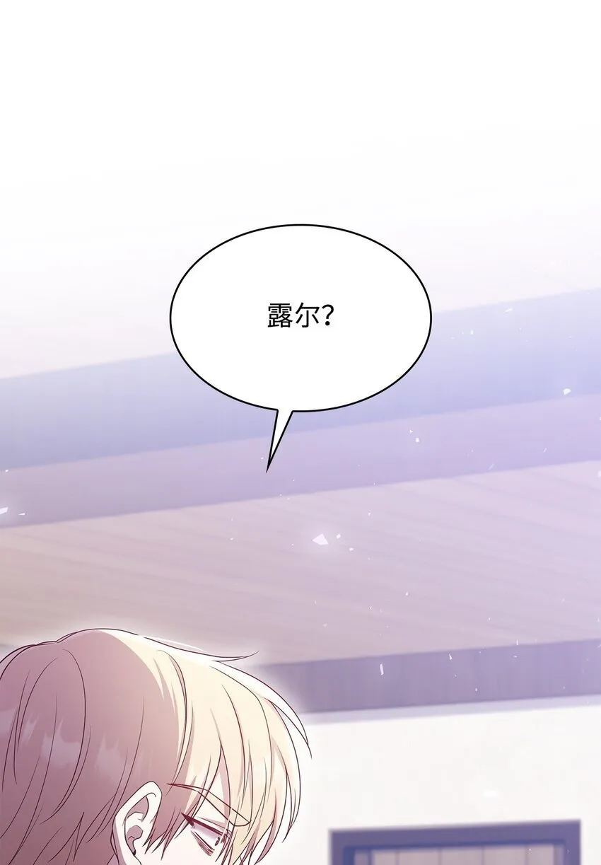 11 重逢 第1页