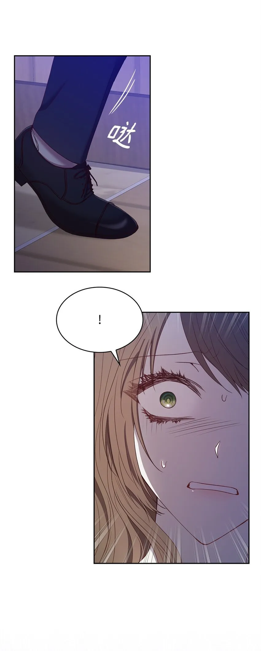 11 重逢 第3页